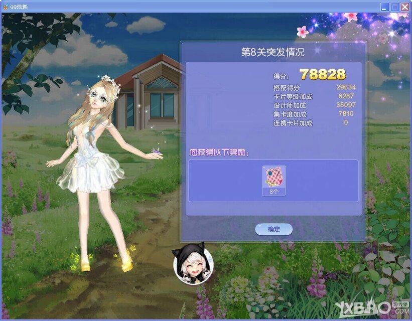 ��QQ���衷������ս32��S/SS/SSS���乥��