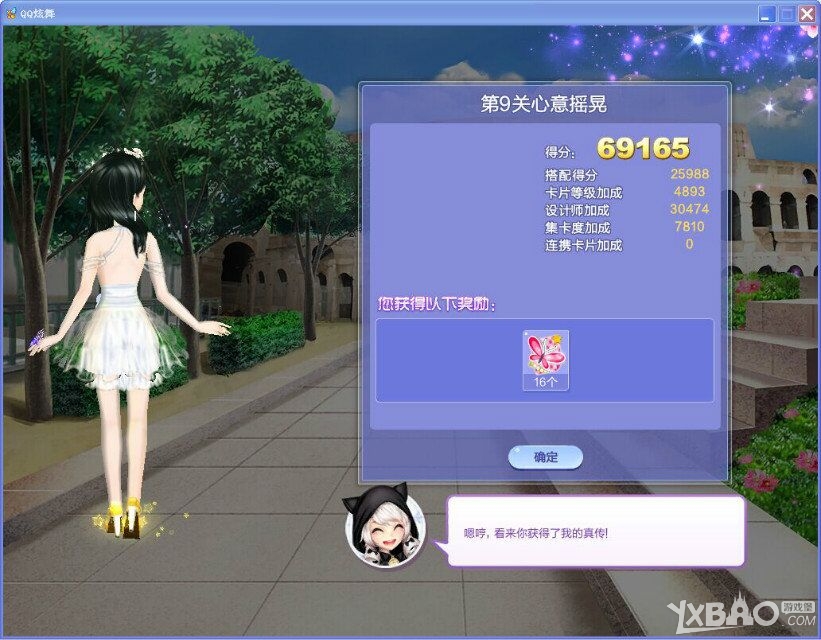 ��QQ���衷������ս32��S/SS/SSS���乥��
