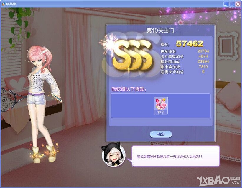 ��QQ���衷������ս32��S/SS/SSS���乥��