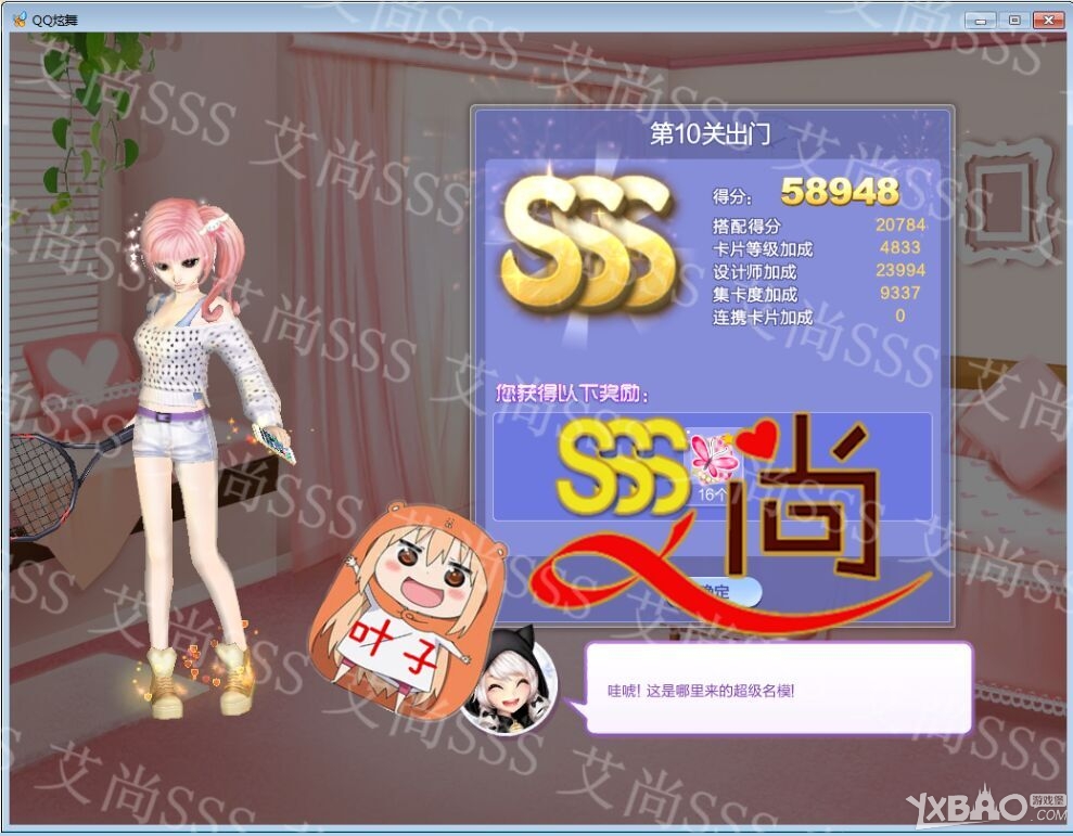 ��QQ���衷������ս32��S/SS/SSS���乥��