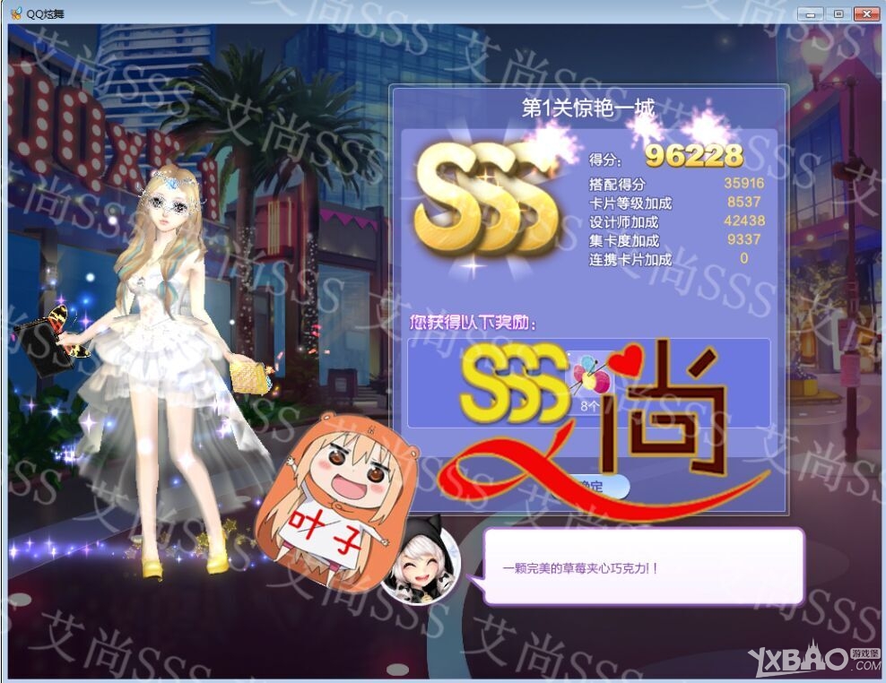 ��QQ���衷������ս32��S/SS/SSS���乥��