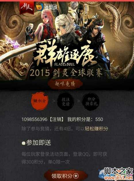 L哈希交易所官网入口__注册登录APP下载一站式服务OL恶心人的6个套路 第一个用“阳寿”玩游戏 确实很恶心