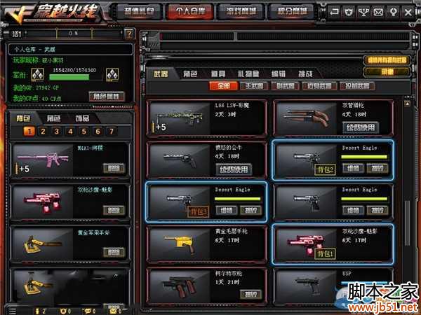 CFԽM4A1Ѥӣ M4A1Ѥӣ