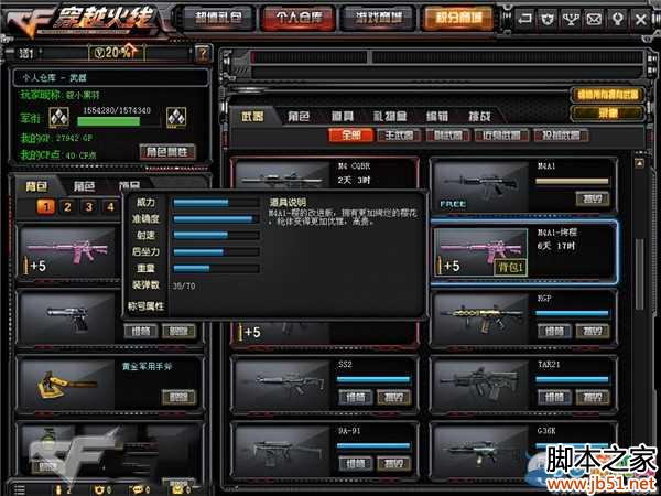 CFԽM4A1Ѥӣ M4A1Ѥӣ