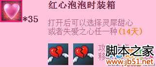 疾风之刃双十一脱单奖励怎么得 光棍节脱单礼包介绍