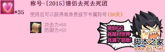 疾风之刃双十一脱单奖励怎么得 光棍节脱单礼包介绍