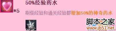 疾风之刃双十一脱单奖励怎么得 光棍节脱单礼包介绍