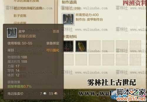 �Ϲ����ͺ���ʯ������ô�� ����ʯ���߲�����������