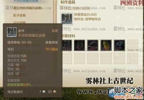 �Ϲ����ͺ���ʯ������ô�� ����ʯ���߲�����������