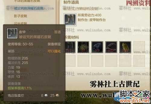 �Ϲ����ͺ���ʯ������ô�� ����ʯ���߲�����������