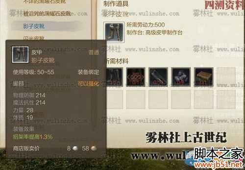 �Ϲ����ͺ���ʯ������ô�� ����ʯ���߲�����������