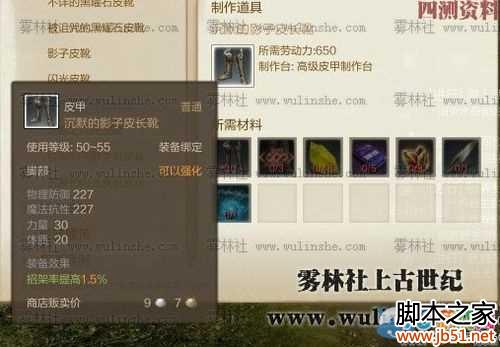 �Ϲ����ͺ���ʯ������ô�� ����ʯ���߲�����������