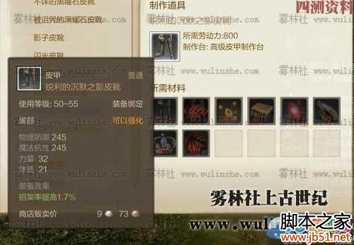 �Ϲ����ͺ���ʯ������ô�� ����ʯ���߲�����������