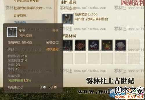 �Ϲ����ͺ���ʯ������ô�� ����ʯ���߲�����������