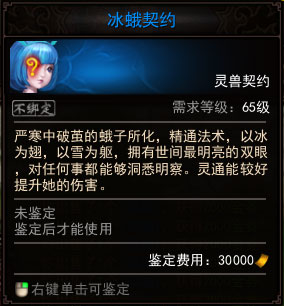 ����ħ�����������ʵ���Է���