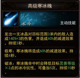 ����ħ�����������ʵ���Է���