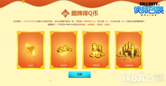 ��ʹ���ٻ�OL��11��ո�¸��������