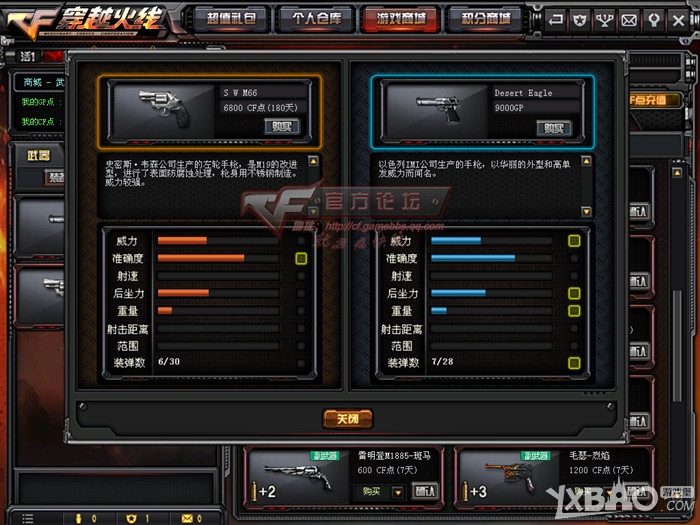 ��CF�����ڶ�����S.W.M66