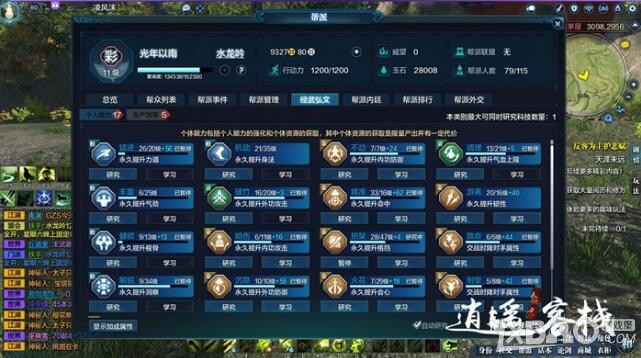 ���������µ������ɼ��ܼӵ��Ƽ�