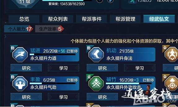 ���������µ������ɼ��ܼӵ��Ƽ�