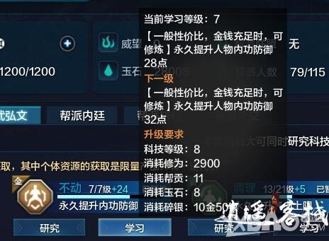 ���������µ������ɼ��ܼӵ��Ƽ�