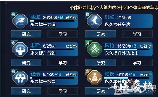 ���������µ������ɼ��ܼӵ��Ƽ�