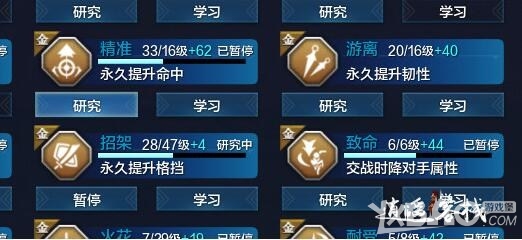 ���������µ������ɼ��ܼӵ��Ƽ�