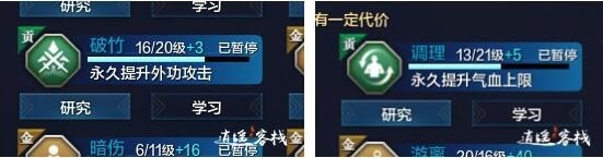 ���������µ������ɼ��ܼӵ��Ƽ�