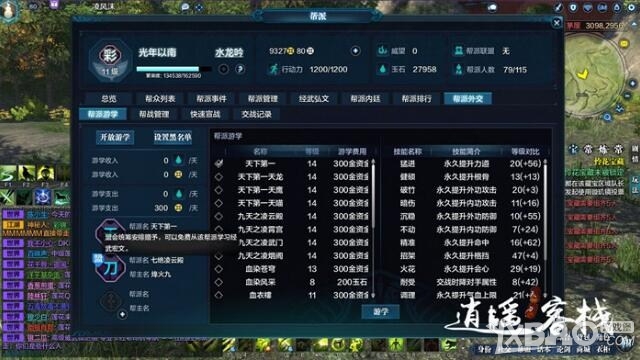 ���������µ������ɼ��ܼӵ��Ƽ�