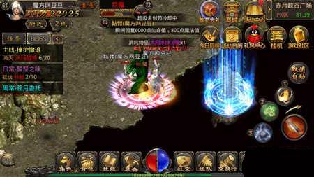 ��Ѫ�����ֻ�������ž�Ӣ�־�ħ�򷨼��ɽ���