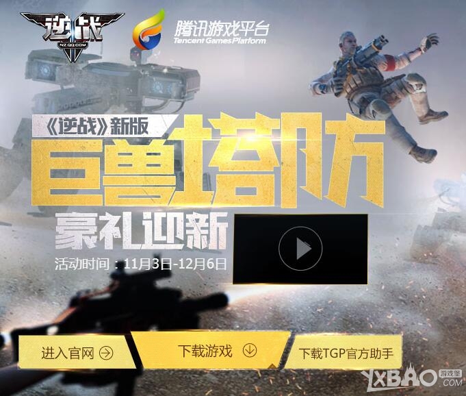 ����ս���������� ����ӭ��