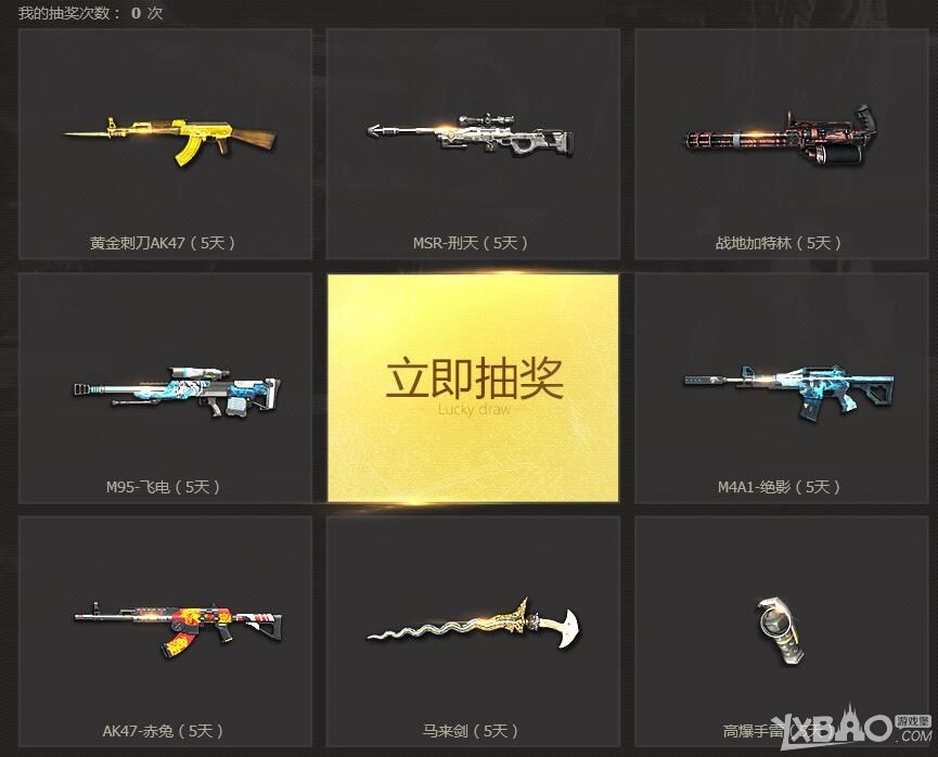 ����ս���������� ����ӭ��