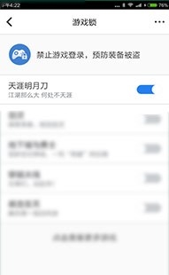 ���������µ���QQ��ȫ�����ֻ�����Ȩ�