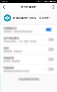 ���������µ���QQ��ȫ�����ֻ�����Ȩ�