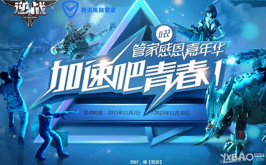 ����ս�����ٰ��ഺ