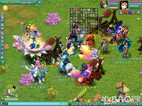 �����䡷����ϵͳ����