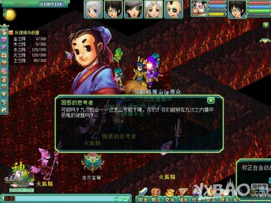 �����䡷����ϵͳ����