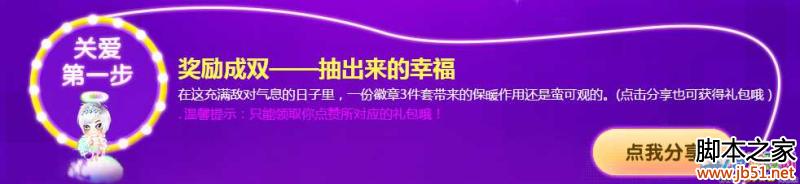 ��QQ���衷����ڻ����