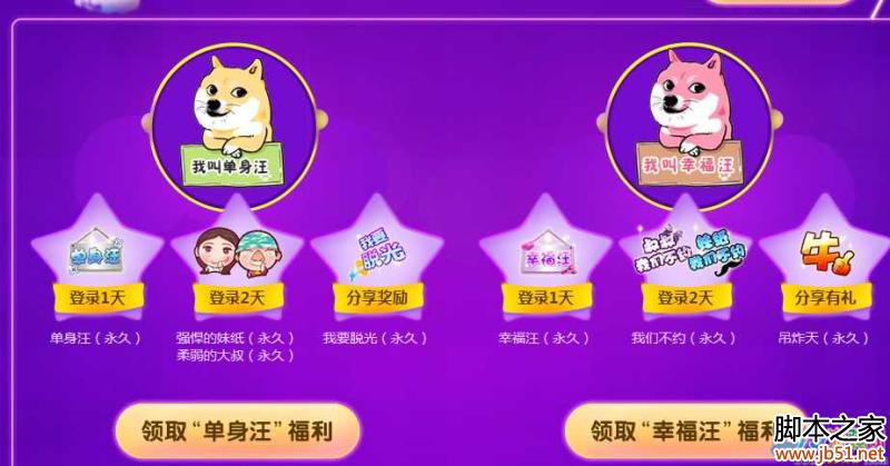 ��QQ���衷����ڻ����