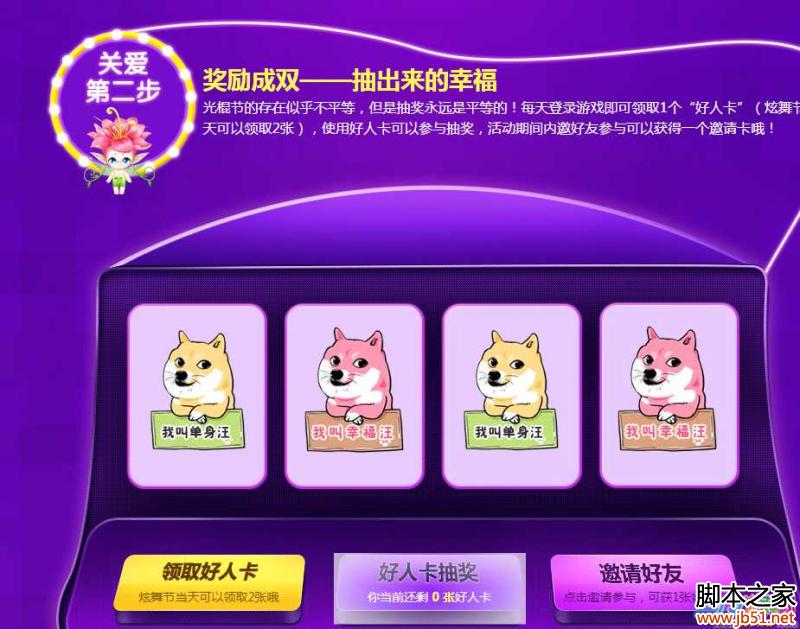 ��QQ���衷����ڻ����