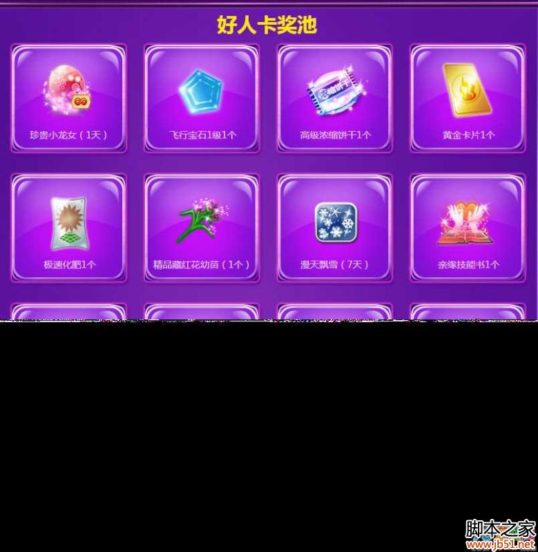 ��QQ���衷����ڻ����