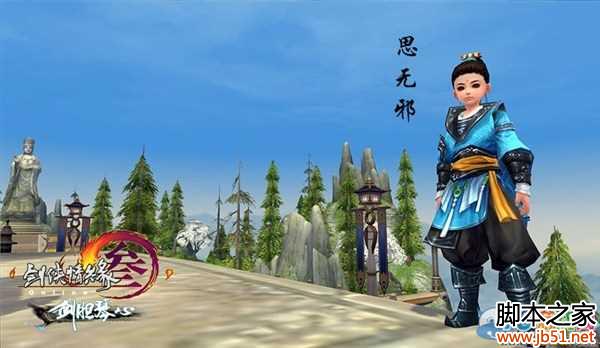 ������3�������ӡ��۽��� �������ʱ�з�