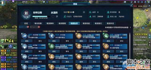 �������µ����������ô�ӵ� ���ɿƼ��ӵ㹥��