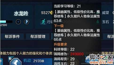 �������µ����������ô�ӵ� ���ɿƼ��ӵ㹥��