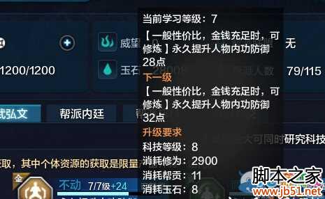 �������µ����������ô�ӵ� ���ɿƼ��ӵ㹥��