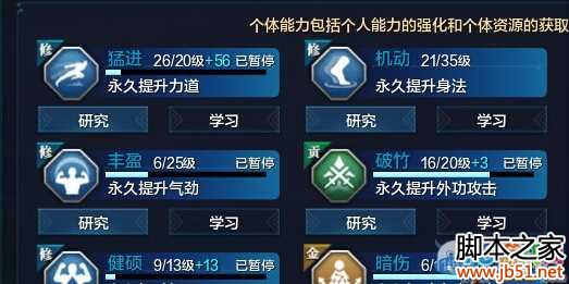 �������µ����������ô�ӵ� ���ɿƼ��ӵ㹥��