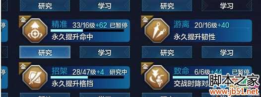 �������µ����������ô�ӵ� ���ɿƼ��ӵ㹥��