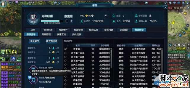 �������µ����������ô�ӵ� ���ɿƼ��ӵ㹥��