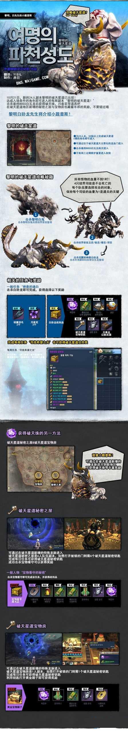 ���麫������������ʥ����24�˸����򷨽���