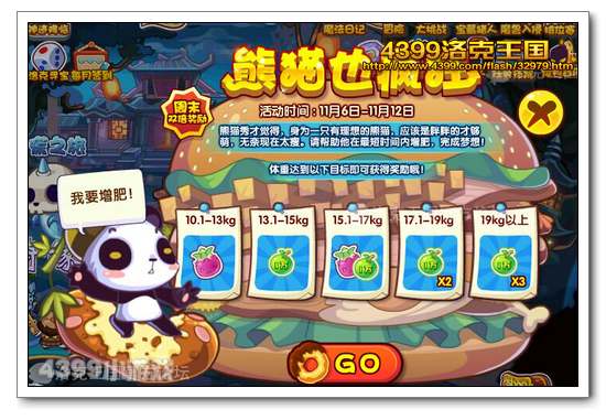 ���������èҲ��� �ͷ�����